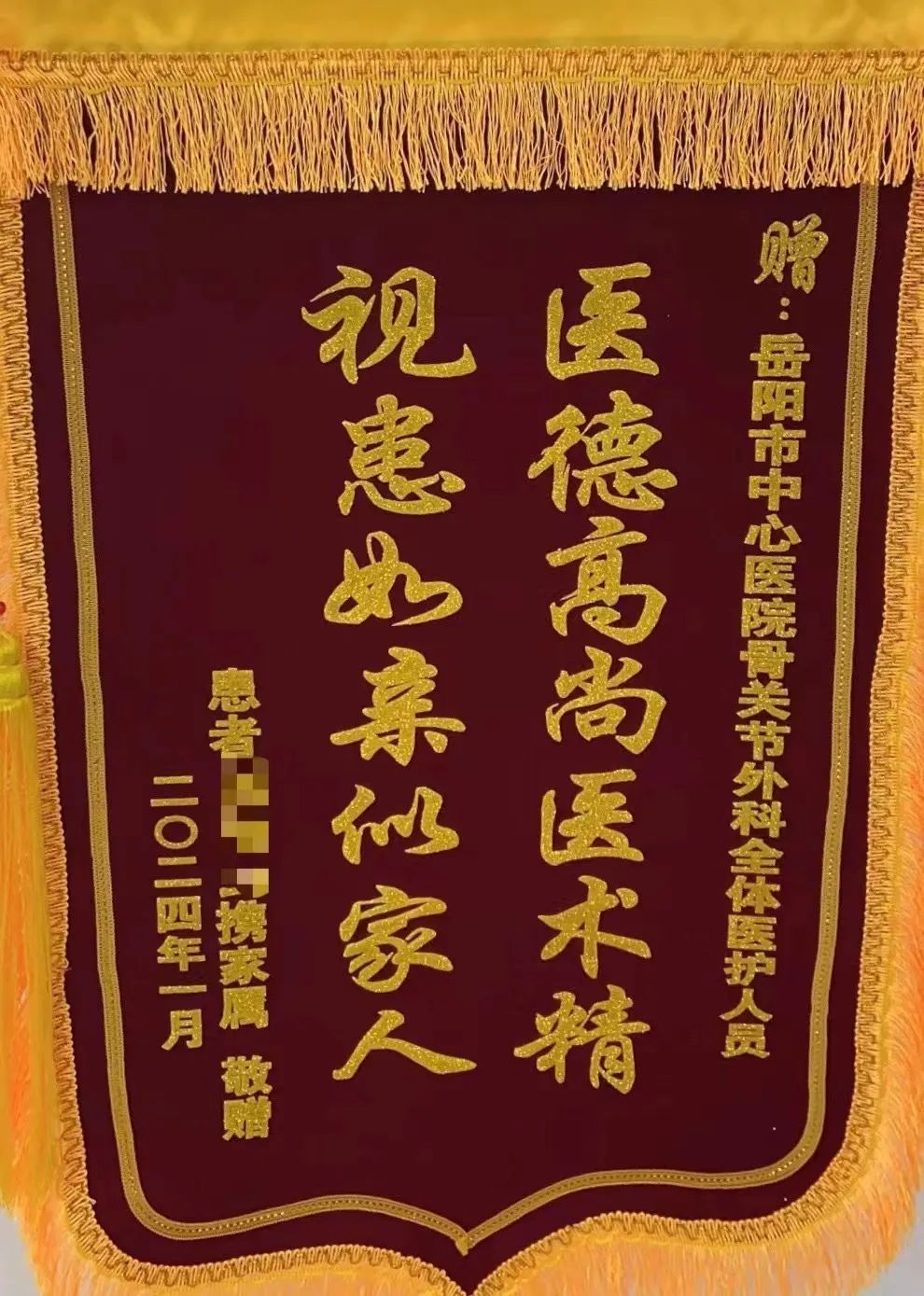 微信图片_20240119155241.jpg 图片